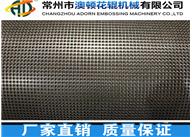 無錫無紡布壓紋輥