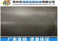 無錫無紡布壓紋輥