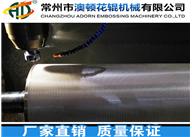 無錫無紡布壓紋輥