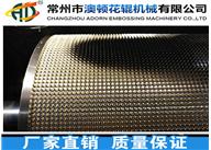 無錫無紡布壓紋輥